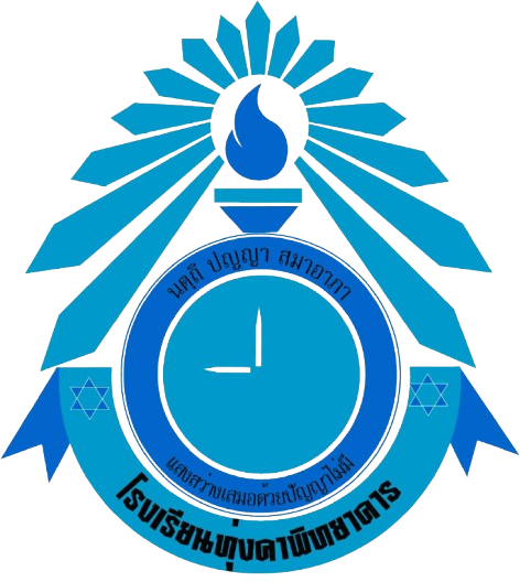Logo site
